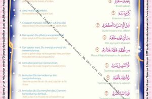 Download Ebook Legal dan Printable Juz Amma for Kids, Surat ke-80 Abasa (3)