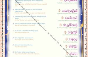 Download Ebook Legal dan Printable Juz Amma for Kids, Surat ke-80 Abasa (4)
