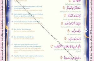 Download Ebook Legal dan Printable Juz Amma for Kids, Surat ke-80 Abasa (5)
