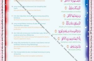 Download Ebook Legal dan Printable Juz Amma for Kids, Surat ke-91 As-Syams (2)