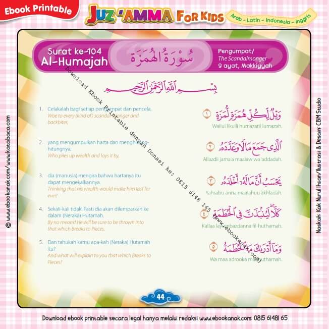 Download Ebook Printable Juz Amma for Kids, Surat ke-104 Al Humajah