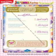 Download Ebook Printable Juz Amma for Kids, Surat ke-108 Al-Kautsar