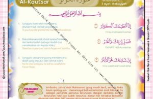 Download Ebook Printable Juz Amma for Kids, Surat ke-108 Al-Kautsar