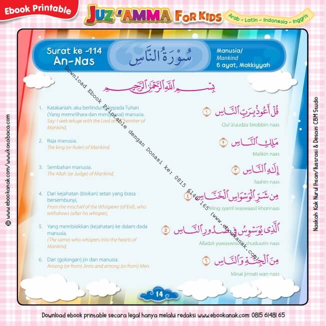 Surat an-nas termasuk dalam golongan surat