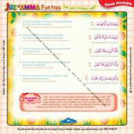 Download Ebook Printable Juz Amma for Kids, Surat ke-93 Ad-Dhuha (2)