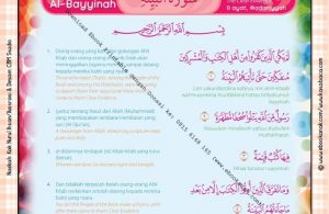Download Ebook Printable Juz Amma for Kids, Surat ke-98 Al-Bayyinah