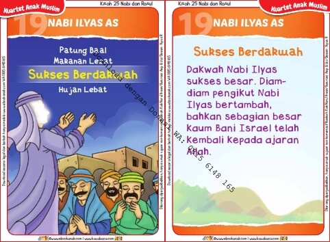 Download Kartu Kuartet Printable Kisah 25 Nabi dan Rasul, Nabi Ilyas Sukses Berdakwah (76)