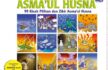 E052. Asmaul Husna for Kids; 99 Kisah Pilihan dan Manfaat Zikir Asmaul Husna; Jilid 5