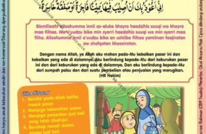 Ebook 101 Doa Anak Saleh, Doa Masuk Pasar (33)