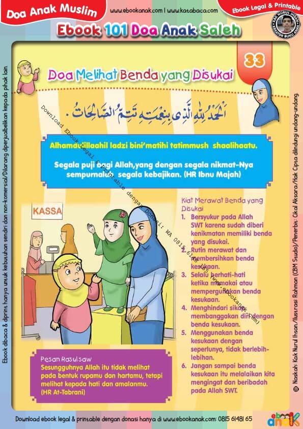 Ebook 101 Doa Anak Saleh, Doa Melihat Benda yang Disukai (35)
