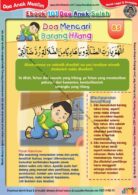 Ebook 101 Doa Anak Saleh, Doa Mencari Barang Hilang (87)