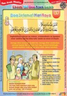 Ebook 101 Doa Anak Saleh, Doa Selamat Hari Raya (71)