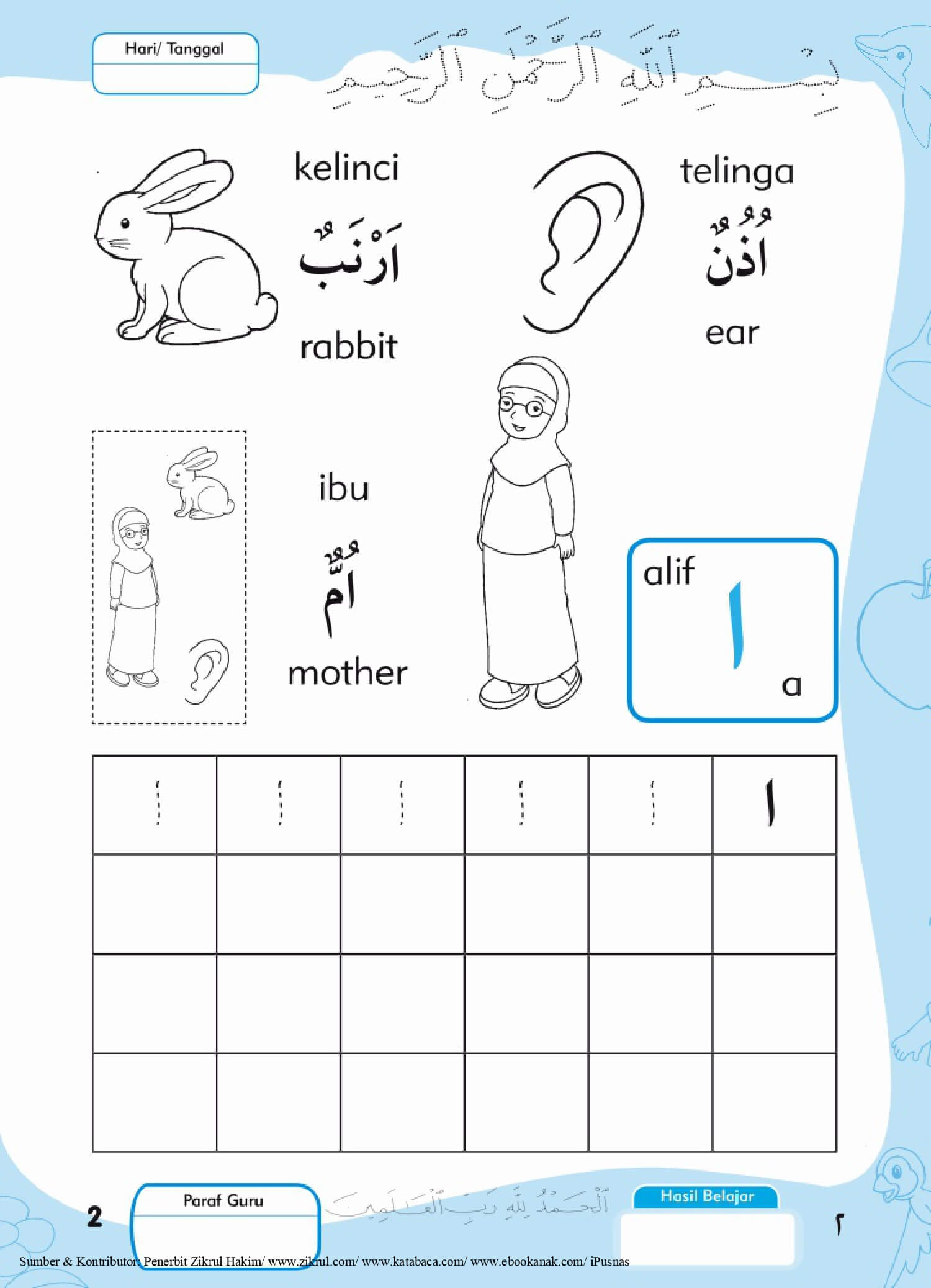 Cara Mewarnai Huruf Hijaiyah | Terindah