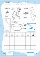 Ebook Aku Bisa Menulis dan Mewarnai Huruf Hijaiyah Tha (17)