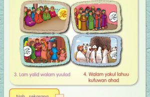 Ebook Buku Pintar Anak Shaleh, Mengenal Surat Pendek (46)