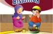 Ebook I Can Say Bismillah - Bilingual