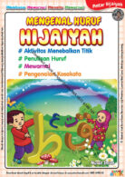 Ebook Mengenal Huruf Hijaiyah (1)