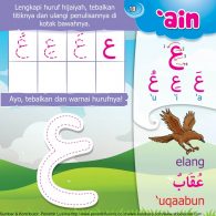 Ebook Mengenal Huruf Hijaiyah ‘Ain (21)