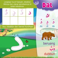Ebook Mengenal Huruf Hijaiyah Dal (11)
