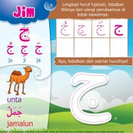 Ebook Mengenal Huruf Hijaiyah, Jim (8)