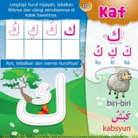 Ebook Mengenal Huruf Hijaiyah Kaf (25)