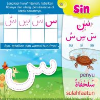 Ebook Mengenal Huruf Hijaiyah Sin (15)