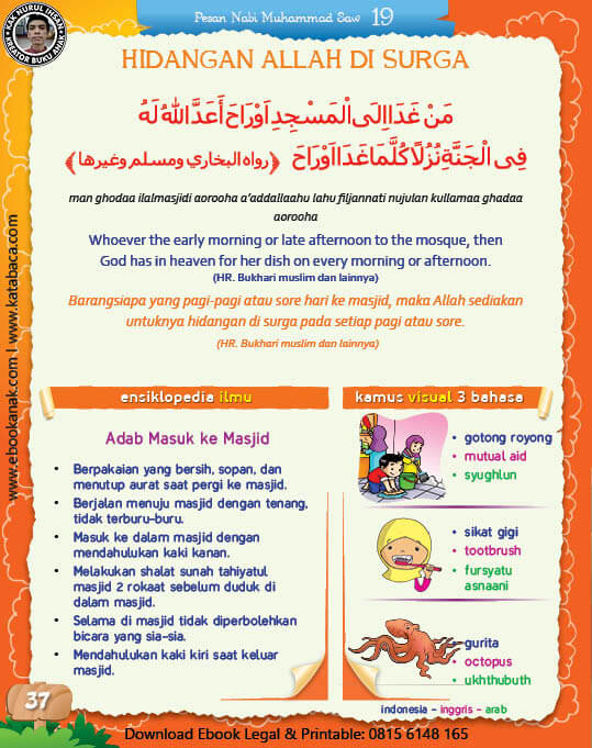 Ebook PDF 77 Pesan Nabi untuk Anak Muslim, Hadis Hidangan Allah di Surga (44)