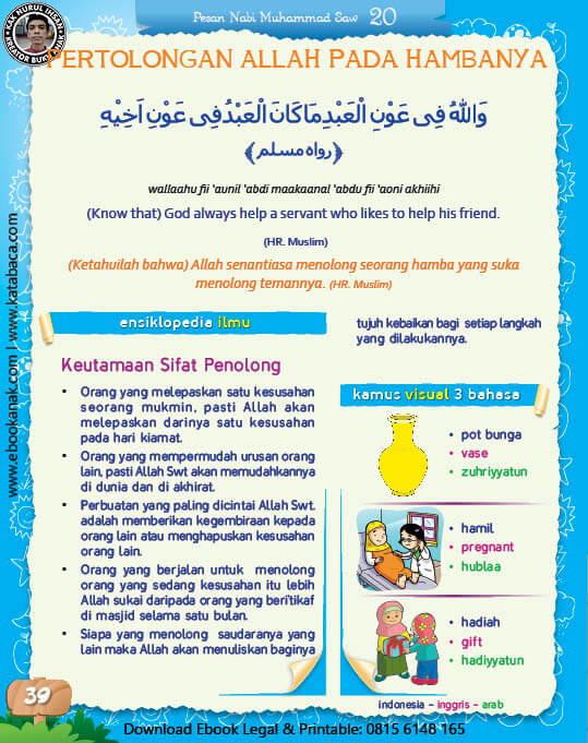 Ebook PDF 77 Pesan Nabi untuk Anak Muslim, Hadis Pertolongan Allah pada Hambanya (46)