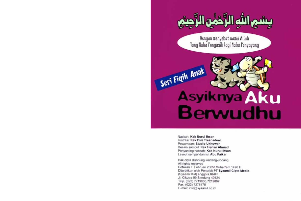 Ebook Seri Fiqih Anak Asyiknya Aku Berwudhu (2)