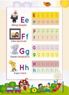 Ebook Super Calistung Mulai Usia TK, Menulis Huruf Besar dan Kecil Ee, Ff, Gg, Hh (13)
