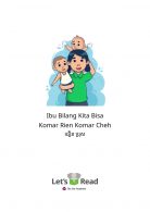 Ibu Bilang Kita Bisa