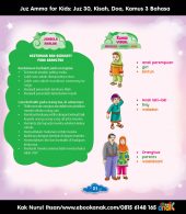 Juz Amma for Kids (11)