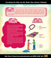 Juz Amma for Kids (17) Surat ke-110 Al-Nashr