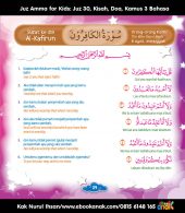 Juz Amma for Kids (19) Surat ke-109 Al-Kafirun