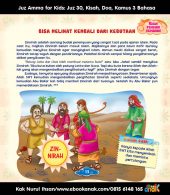 Juz Amma for Kids (3)