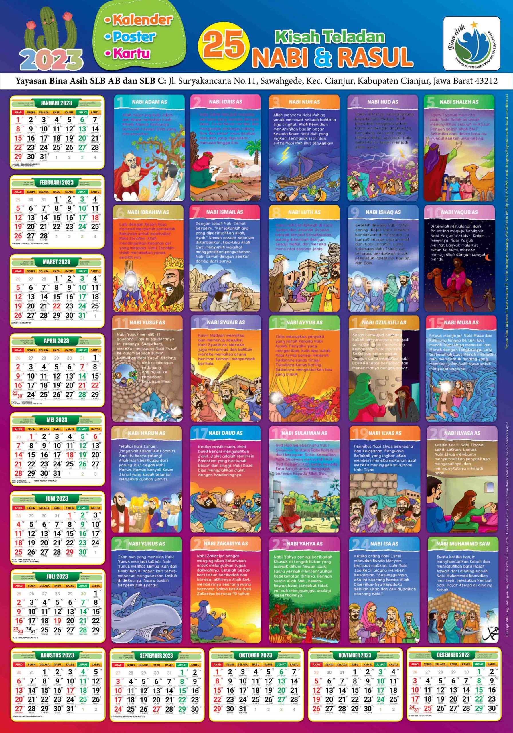 Kalender Poster Kartu 25 Nabi Dan Rasul 2023 Lembaga Digital Ebook Anak