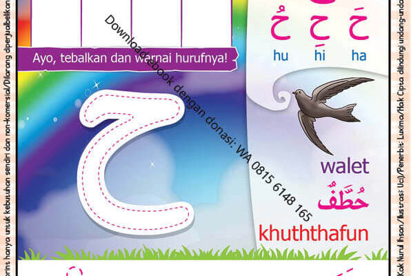 Mengenal Huruf Hijaiyah7