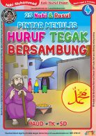 Menulis-Huruf-Tegak-Bersambung-Kisah-Nabi-Muhammad-4