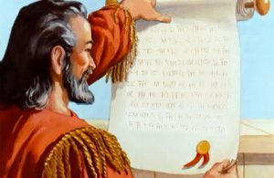 Nabi Adam Berpesan pada Nabi Syith agar Berzikir dengan Menyebut Nama Nabi Muhammad