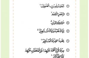 Pelajaran 2 Aku Cinta Al-Qur'an (4)