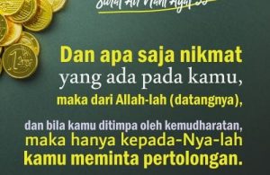 Surat-An-Nahl-Ayat-53