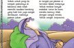 baca buku online aku cinta rasul kisah teladan 25 nabi dan rasul jilid 3 Nabi Yakub Pernah Bermimpi Melihat Banyak Malaikat Turun ke Bumi