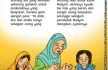 baca buku online aku cinta rasul kisah teladan 25 nabi dan rasul jilid 318 Apa yang Dilihat Nabi Syuaib Ketika Mendatangi Pasar Kaum Madyan