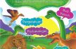 buku aktivitas petualangan di dunia dinosaurus