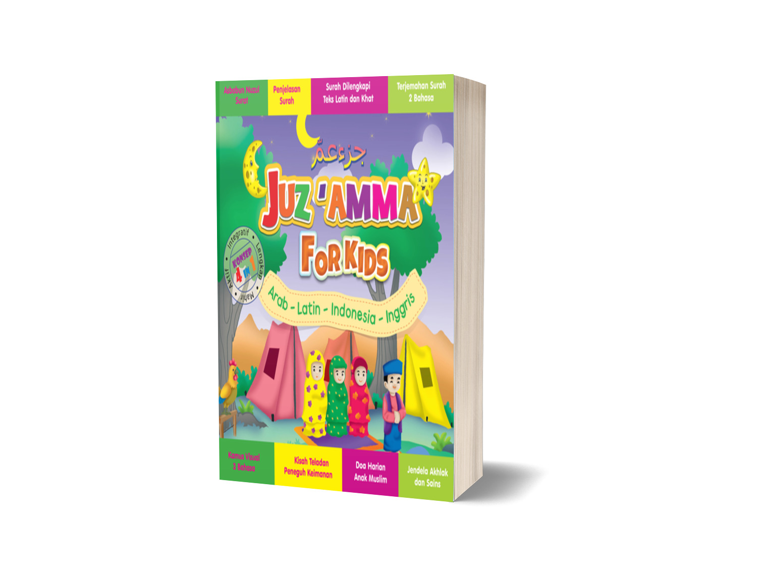 ebook juz amma for kids