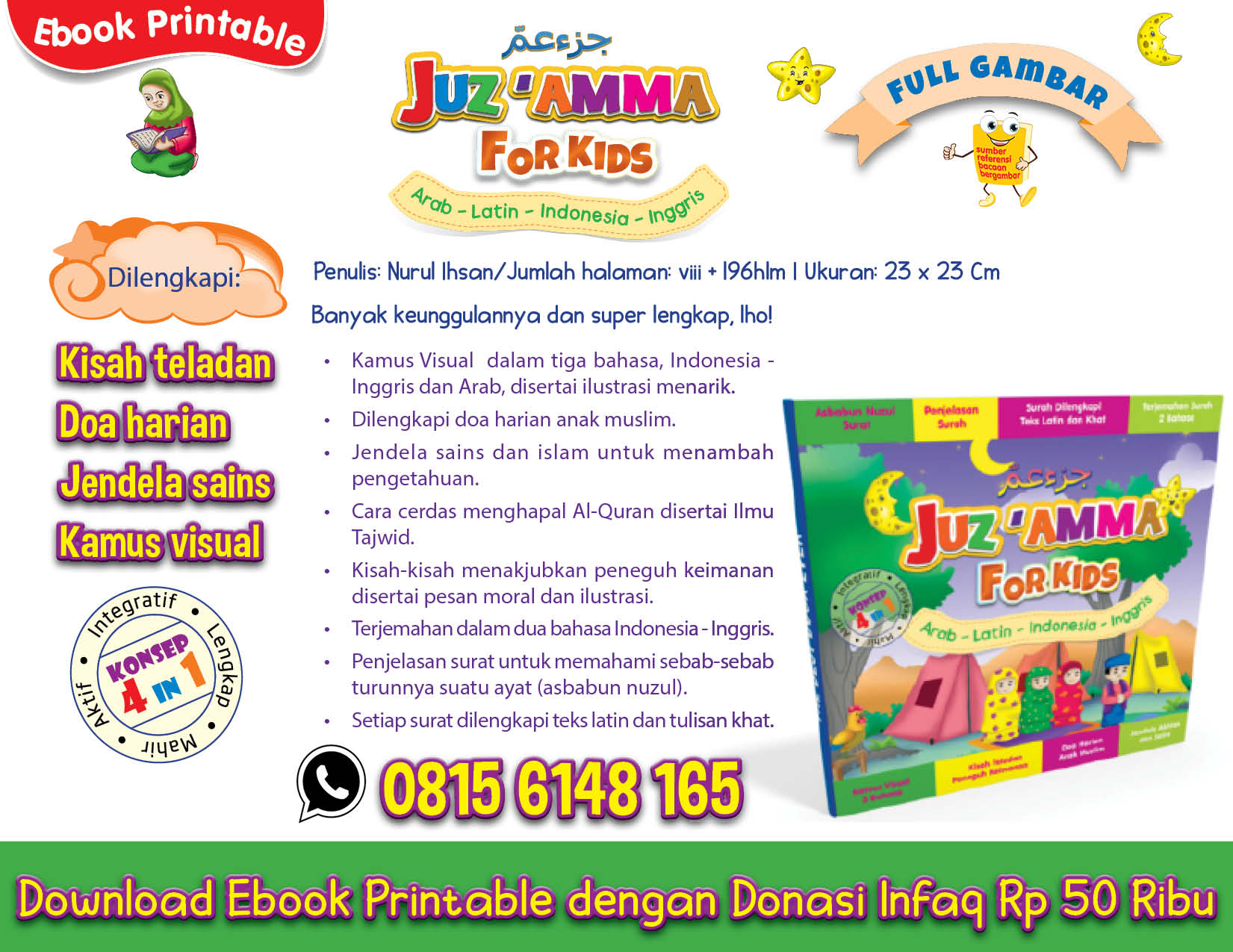 iklan printable ebook juz amma for kids