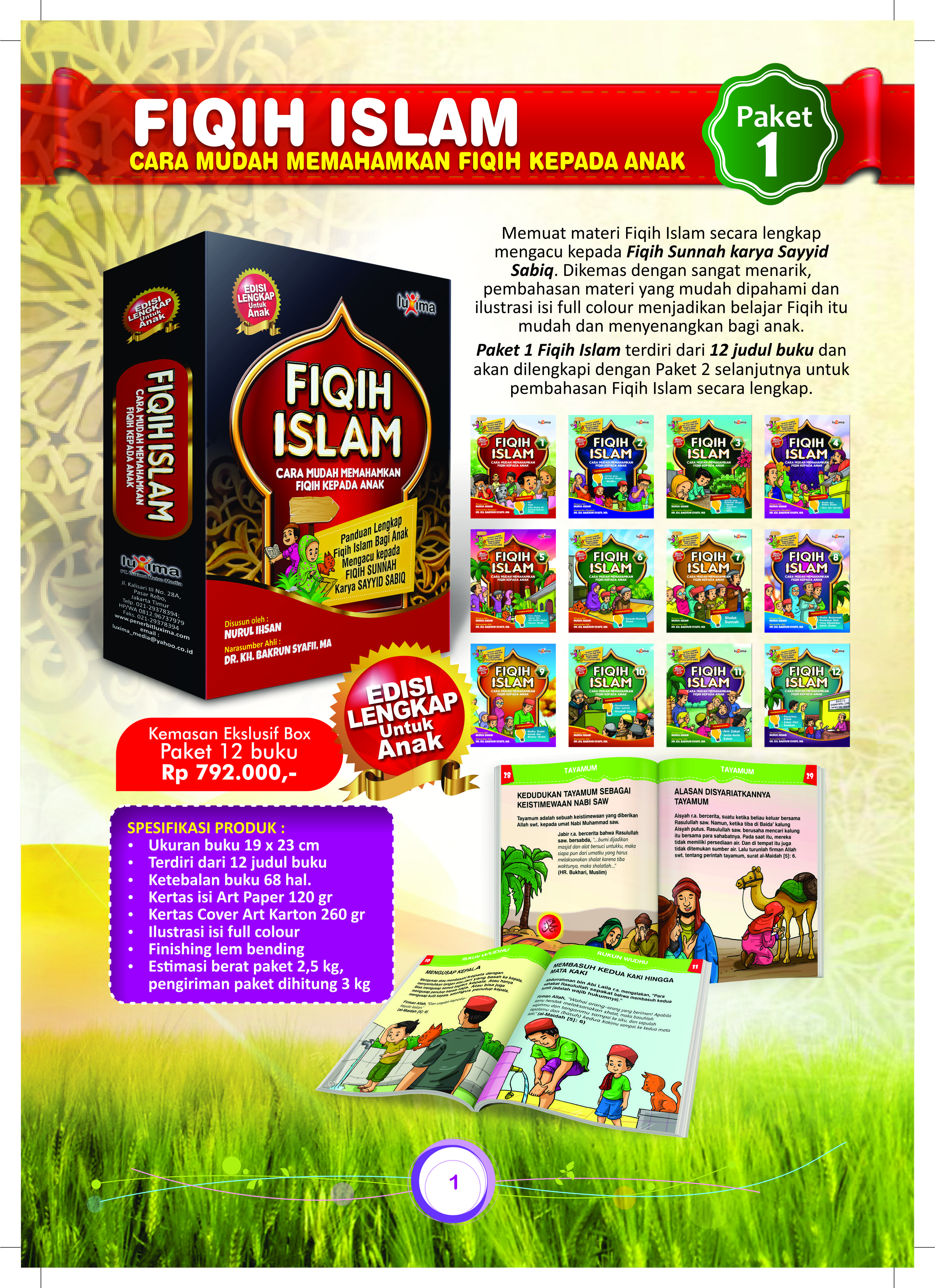 jual 12 judul paket fiqih islam bergambar